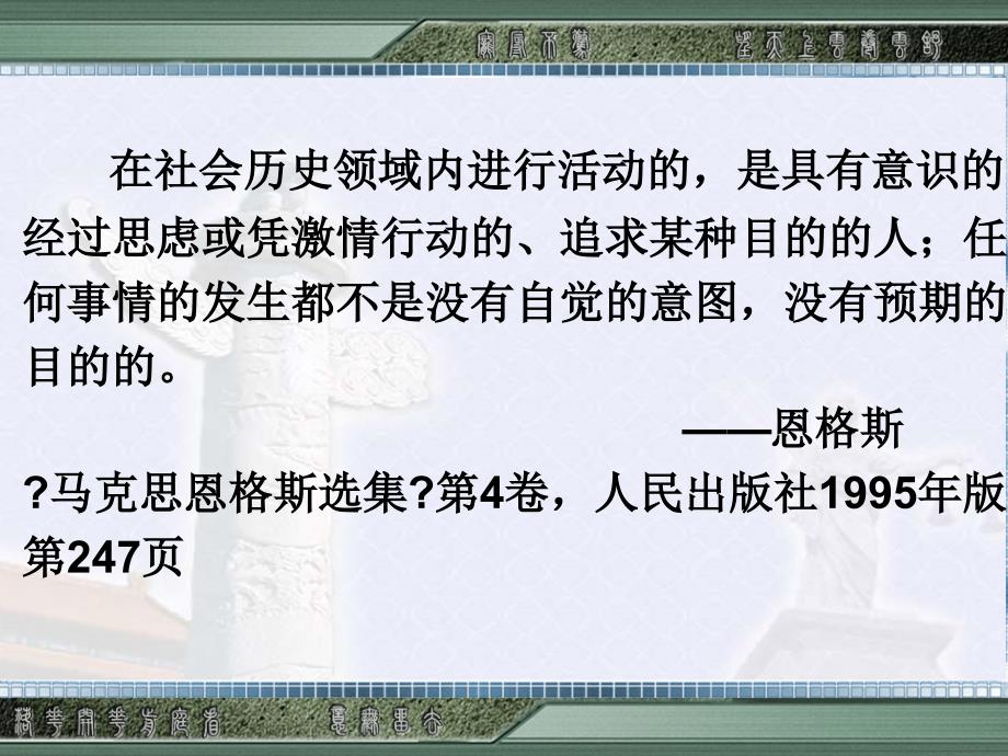 高校辅导员应具备三种职业意识_第1页