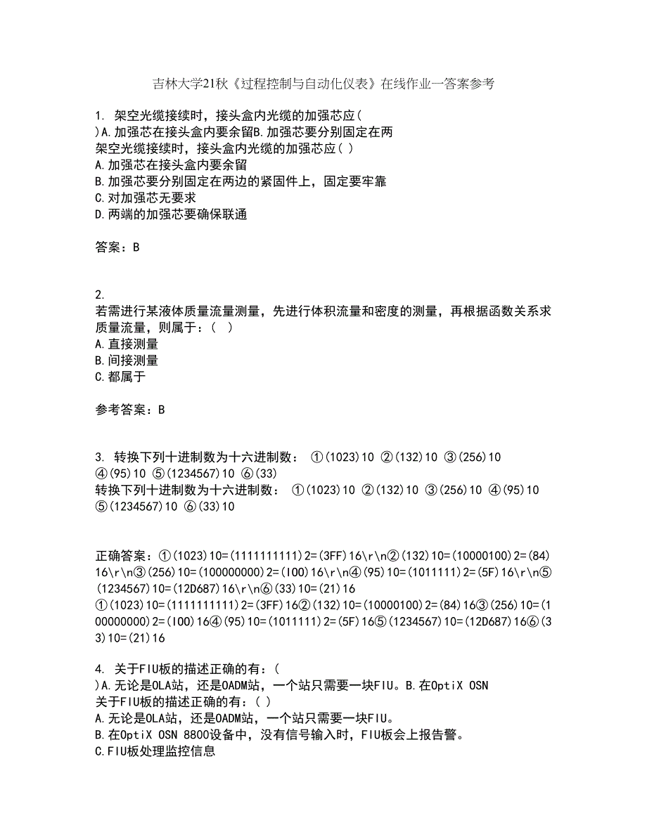 吉林大学21秋《过程控制与自动化仪表》在线作业一答案参考89_第1页