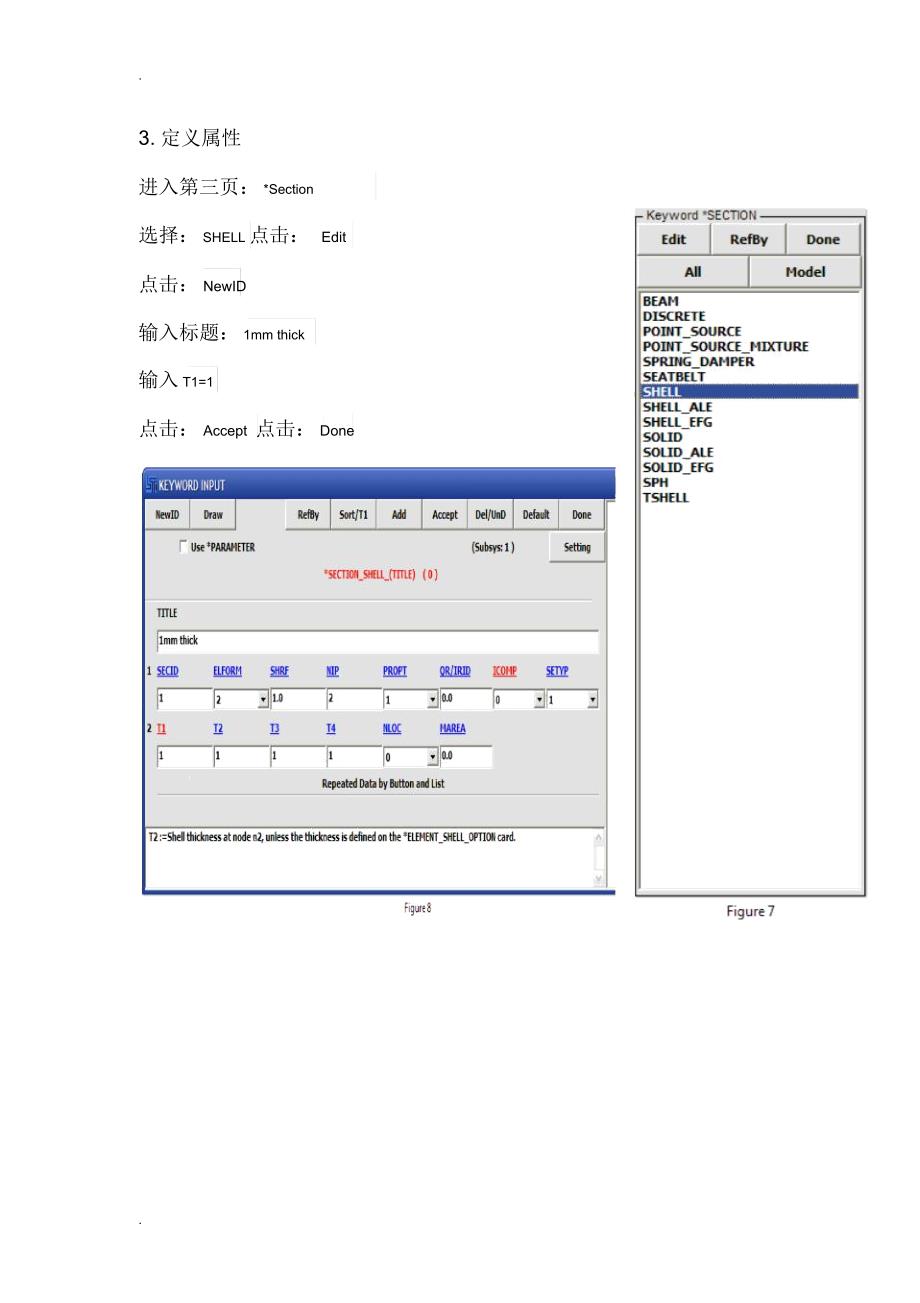 LS-DYNA例题教程_第3页