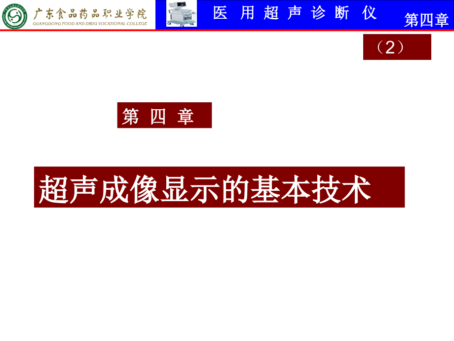 11-12课时参数【上课课堂】_第1页