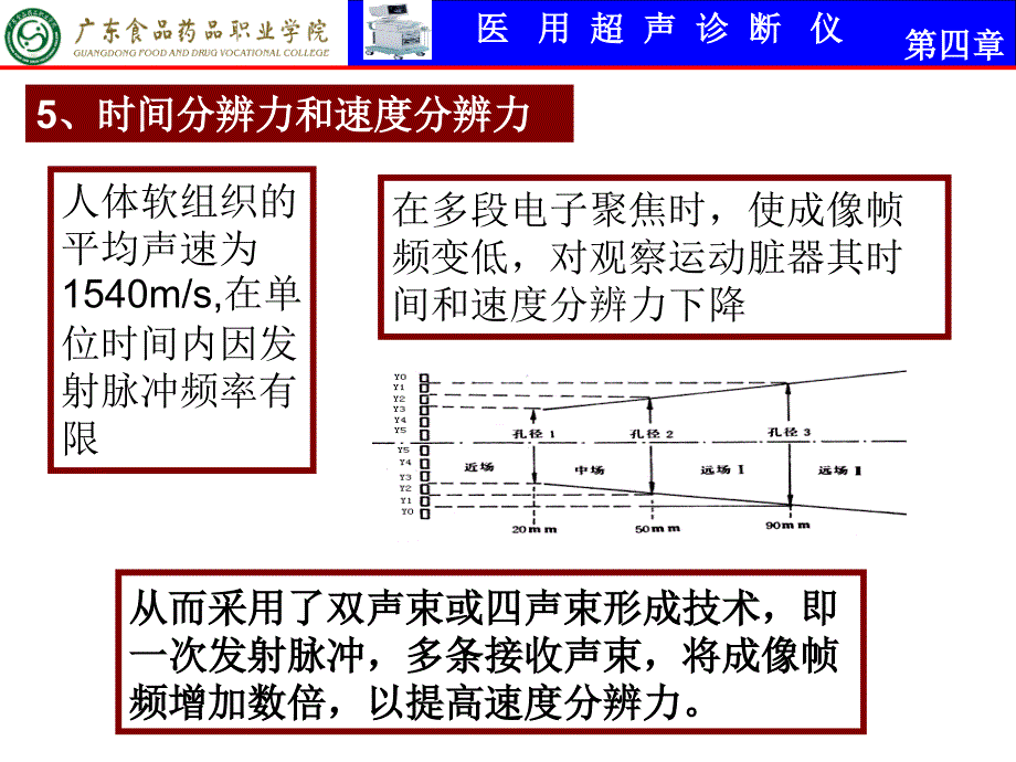 11-12课时参数【上课课堂】_第3页