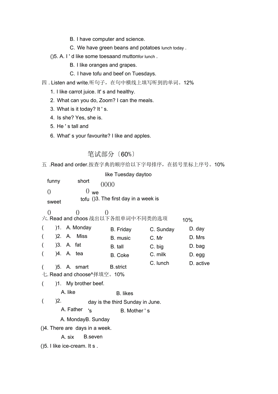 五年级上册英语期中质量检查_第2页