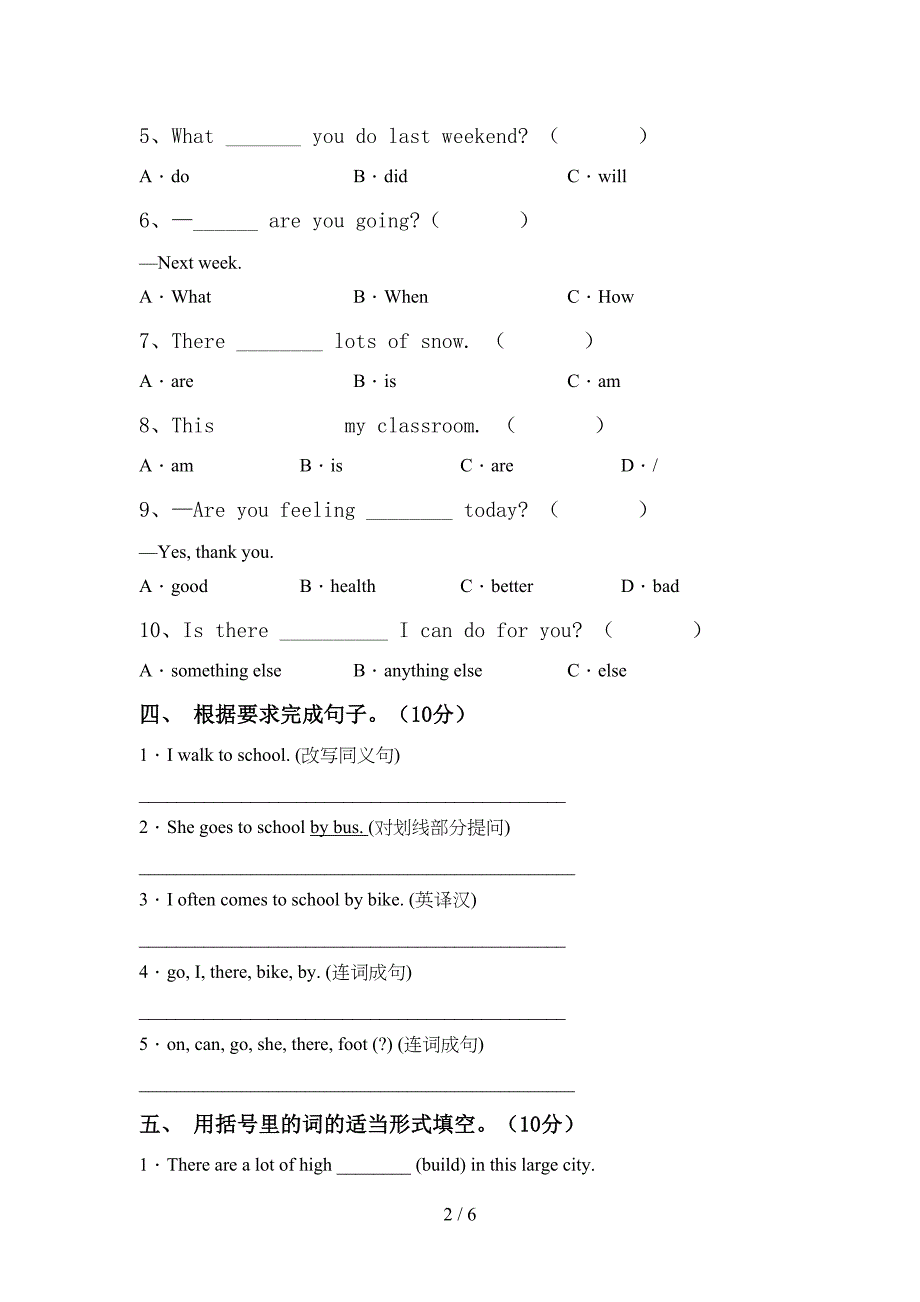 苏教版六年级英语上册期中考试及答案【下载】.doc_第2页