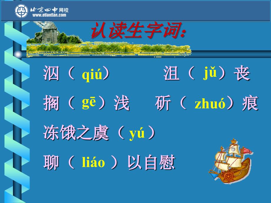 522荒岛余生1_第3页