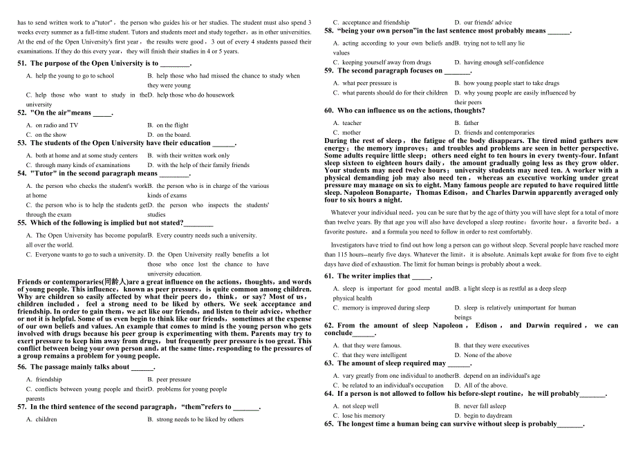 大学英语模拟试卷二_第3页