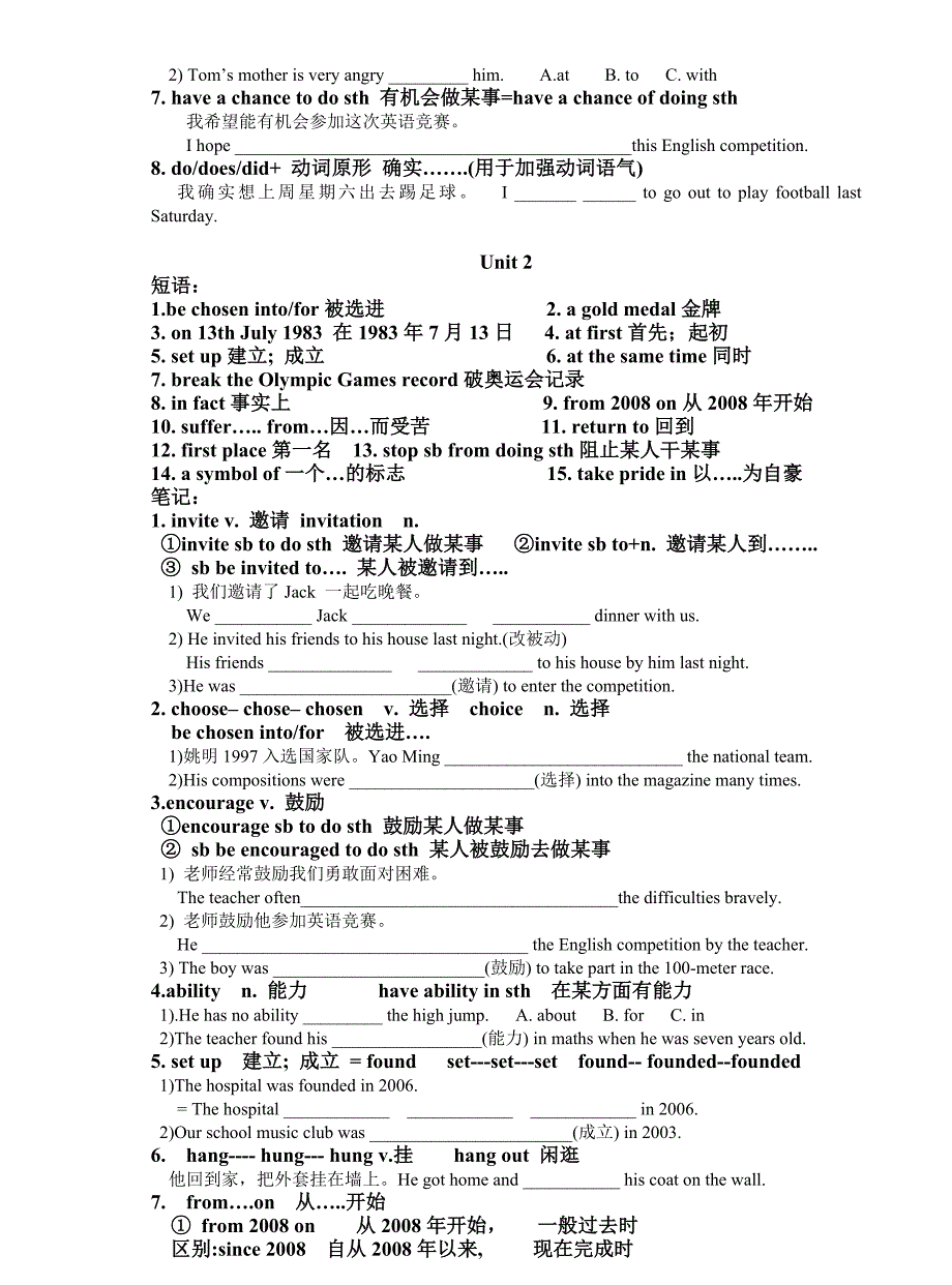 Module8(笔记)(教育精品)_第2页
