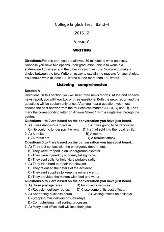 大学英语四级试题及答案.docx