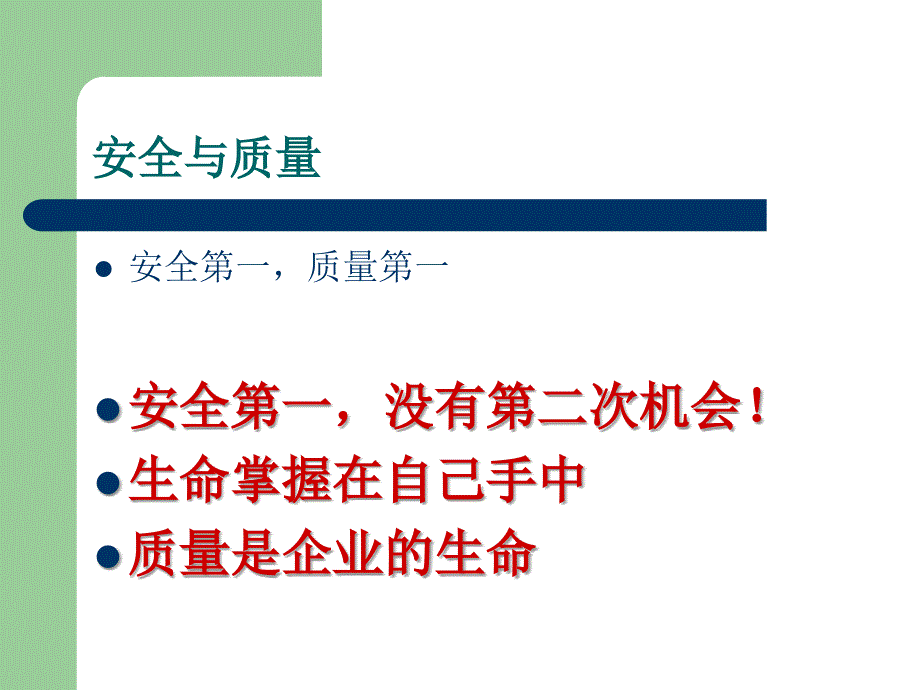 自动扶梯人行道安装_第2页