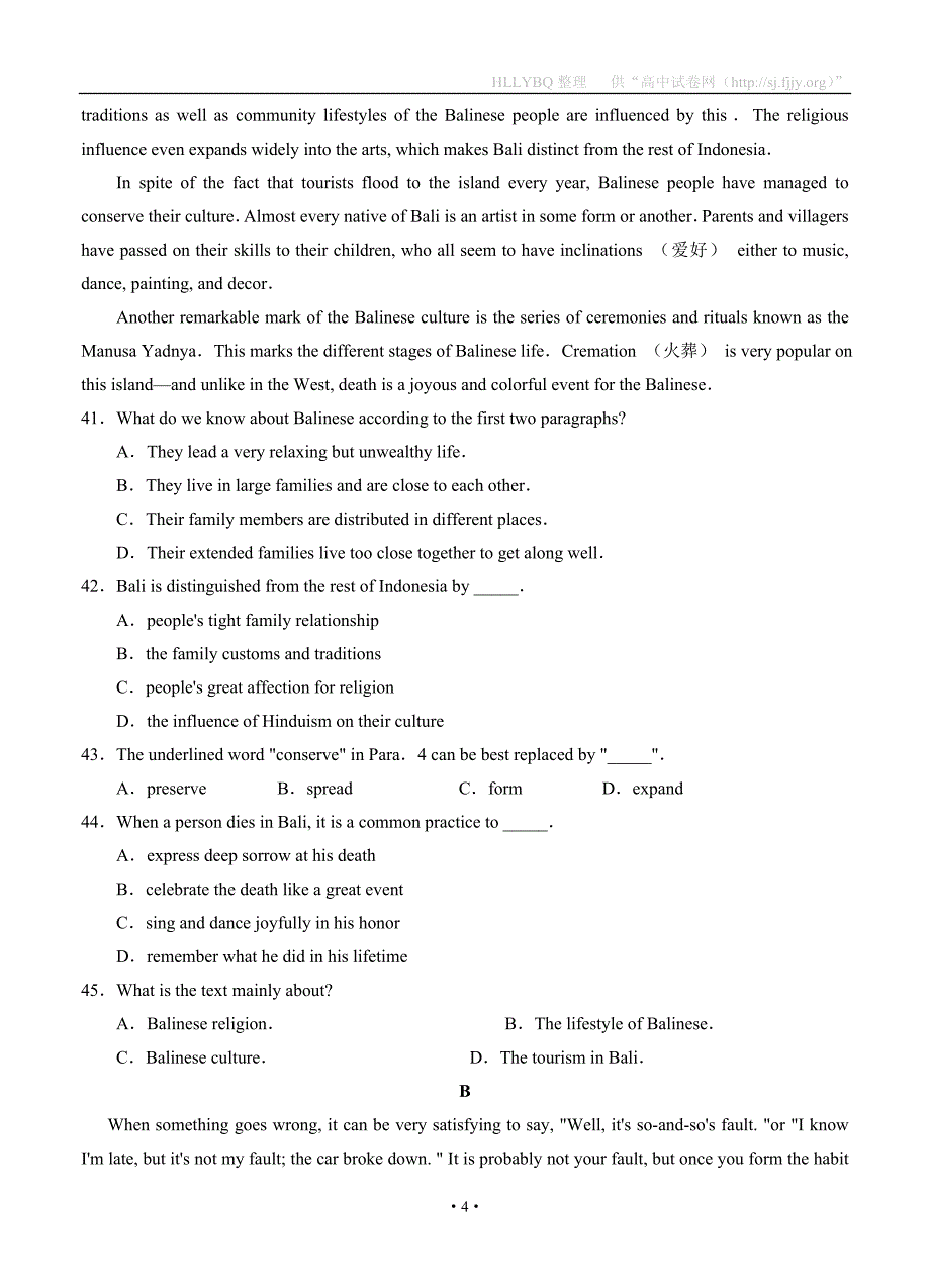 浙江省某重点中学2013届高三10月月考英语试题.doc_第4页