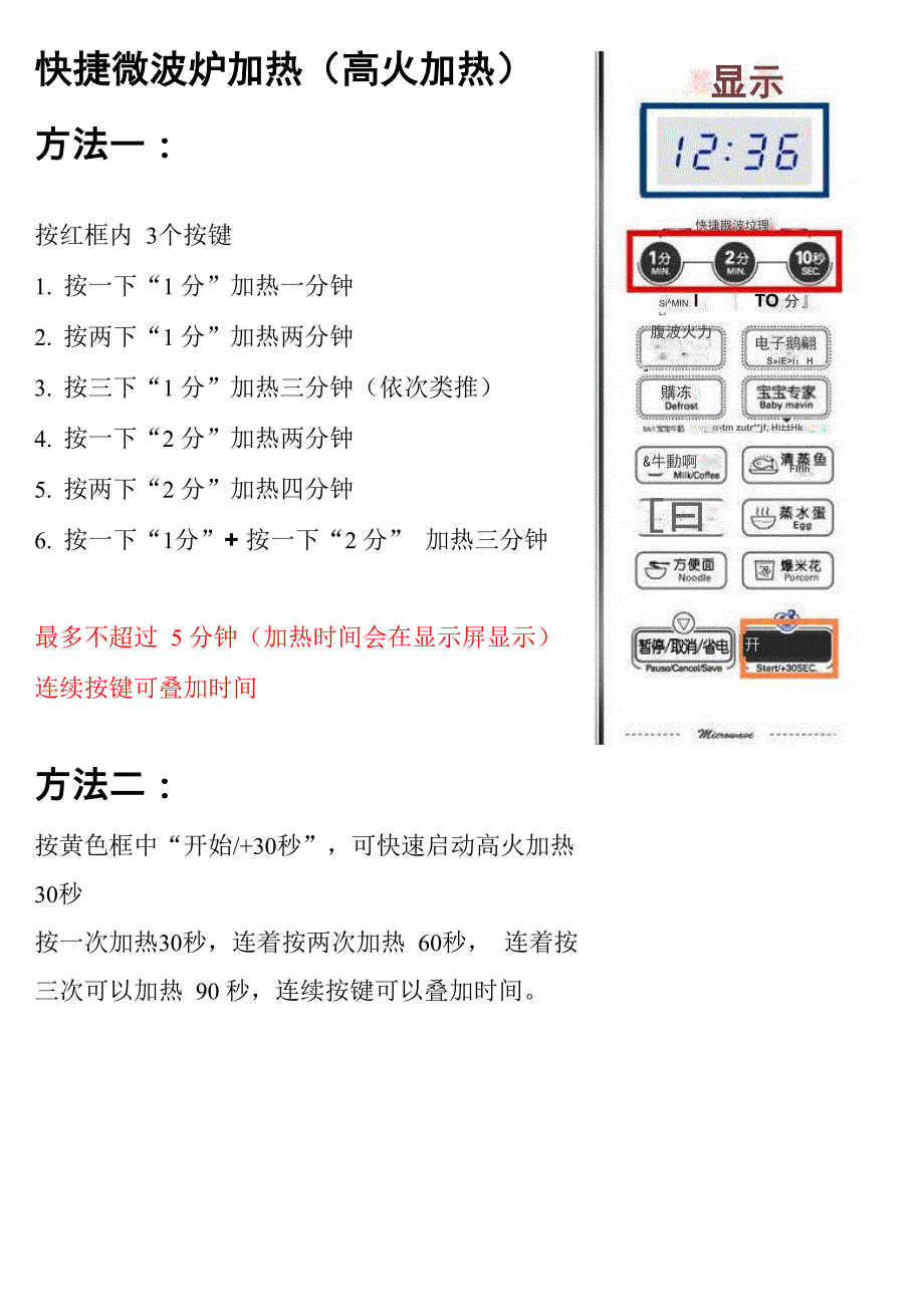 EM720FF1-NR使用说明书_第1页