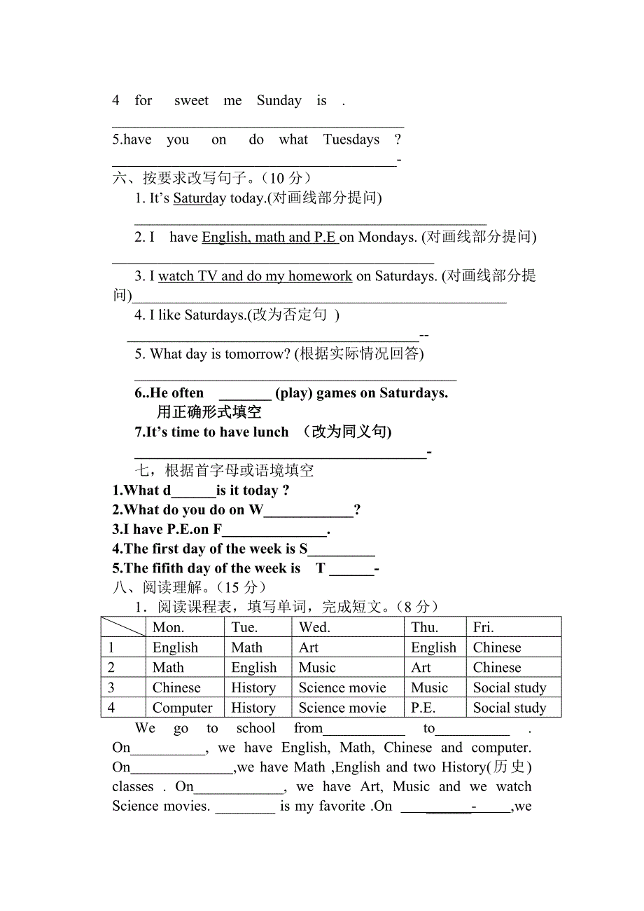 人教版五年级英语上册第二单元测试题_第3页