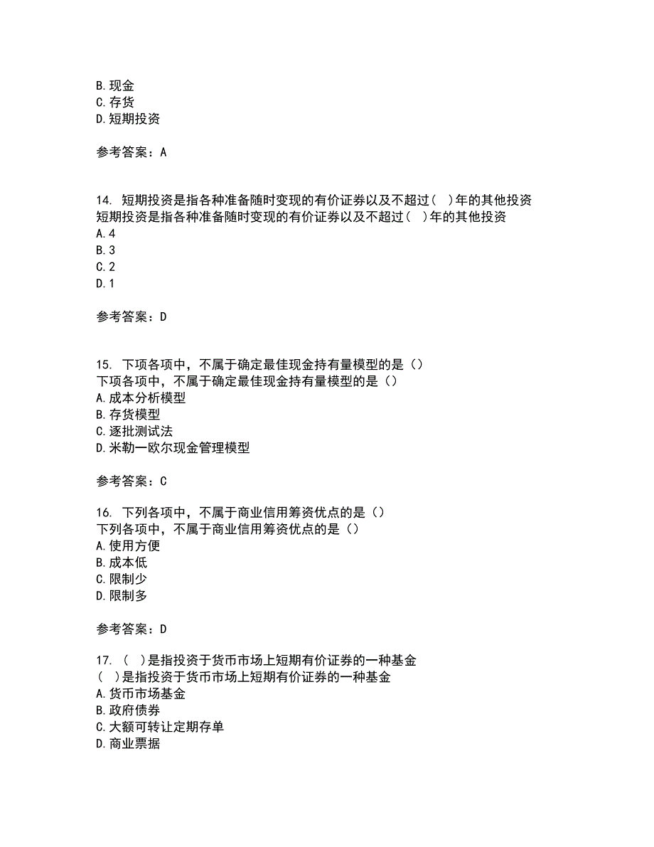 南开大学21春《营运资本管理》在线作业三满分答案93_第4页