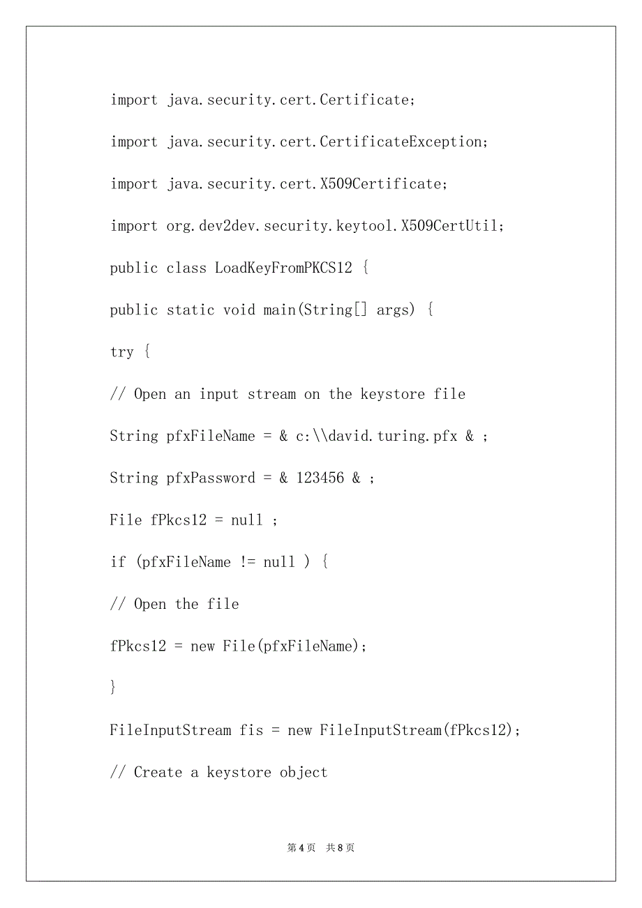 2023年如何在Java处理PFX格式证书.docx_第4页