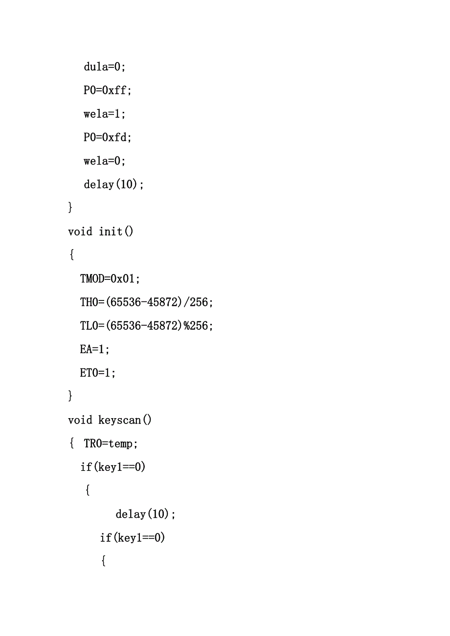 单片机独立键盘_第3页