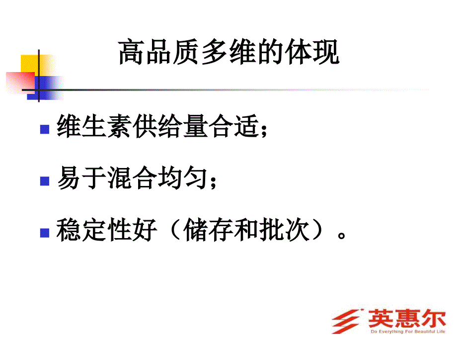 多维的科学选择与使用_第2页