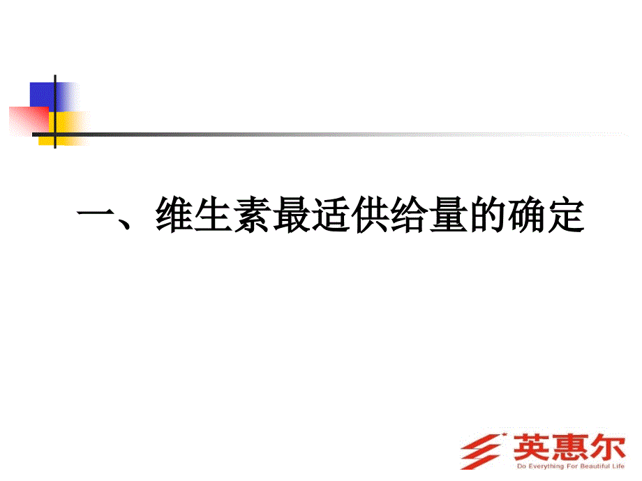 多维的科学选择与使用_第4页