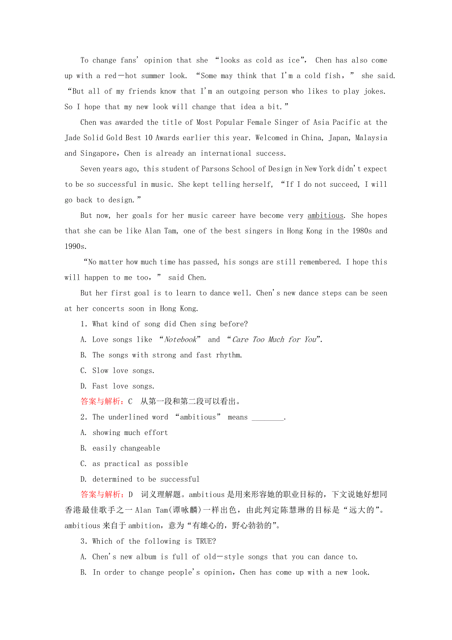 外研版高中英语选修六课时作业：Module 4　MusicSection Ⅰ　IntroductionReading 含答案_第2页