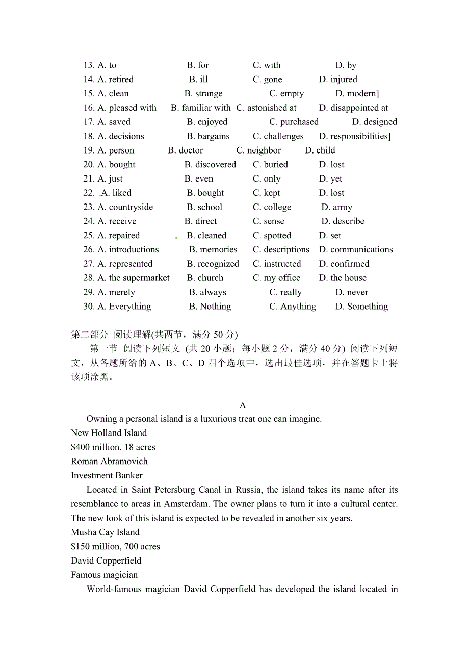 15级10月英语月考题_第3页