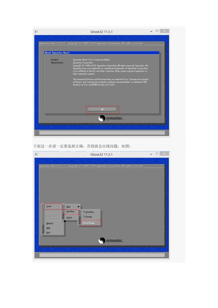 U盘装系统通用PE工具箱安装系统教程手动Ghost_第2页