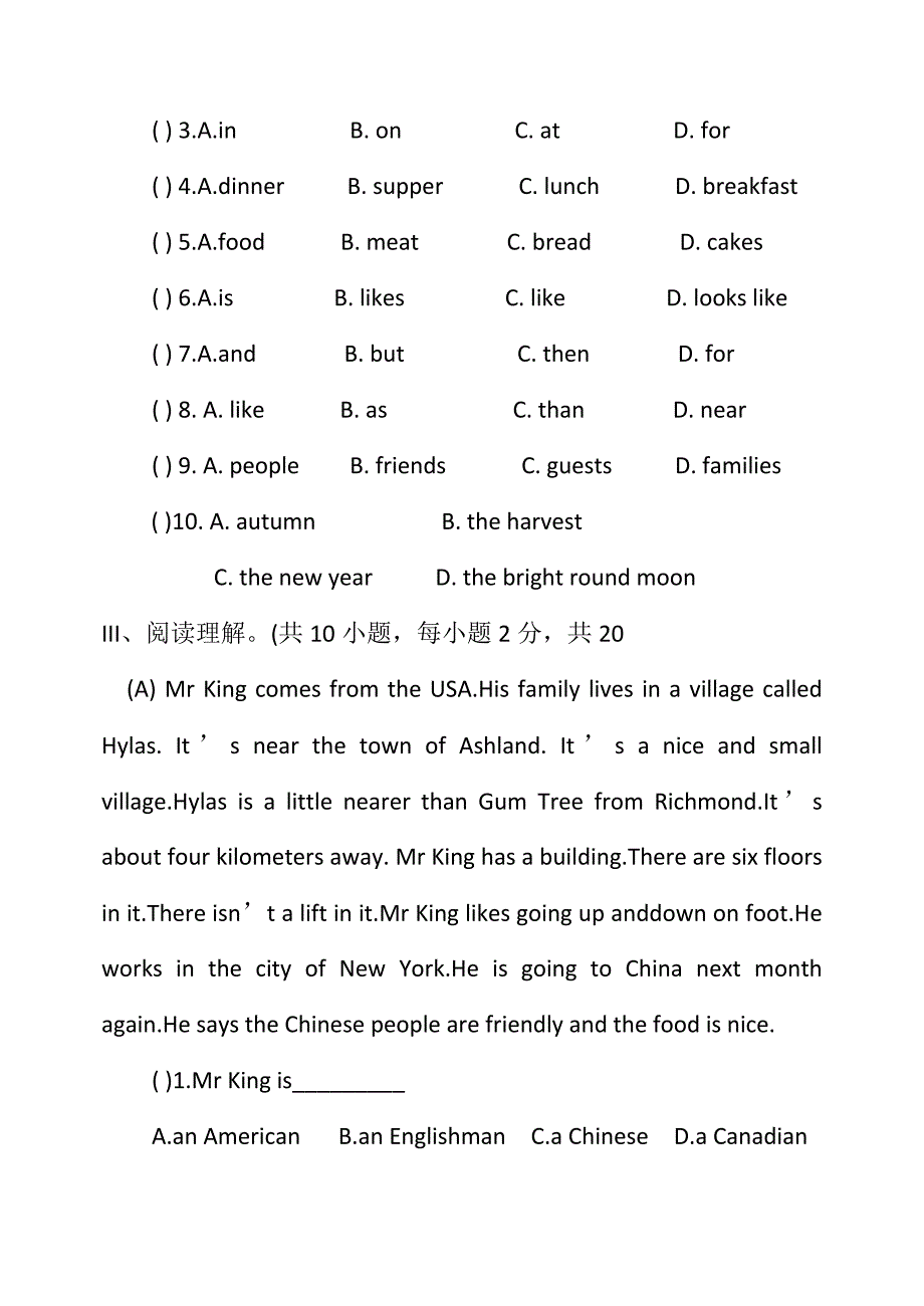 初一英语上册第三单元测试卷及答案_第4页