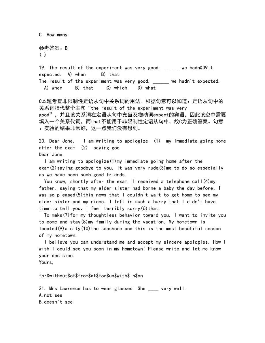 北京语言大学21秋《英语语法》在线作业三满分答案98_第5页