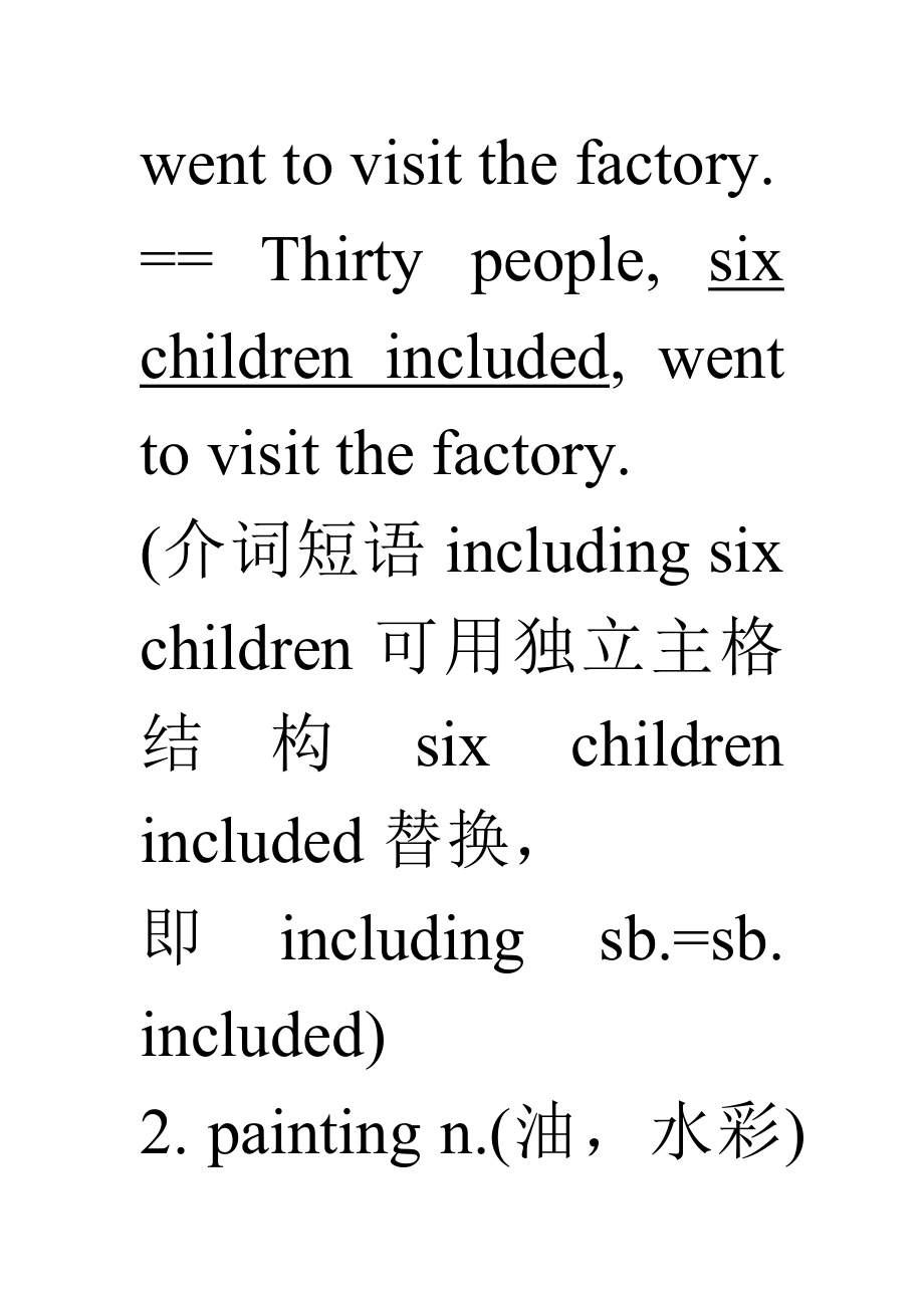 最新高中英语教案人教版选修6名师优秀教案_第3页