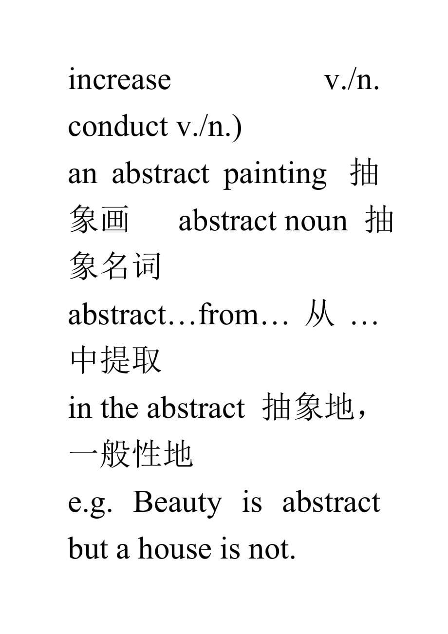 最新高中英语教案人教版选修6名师优秀教案_第5页