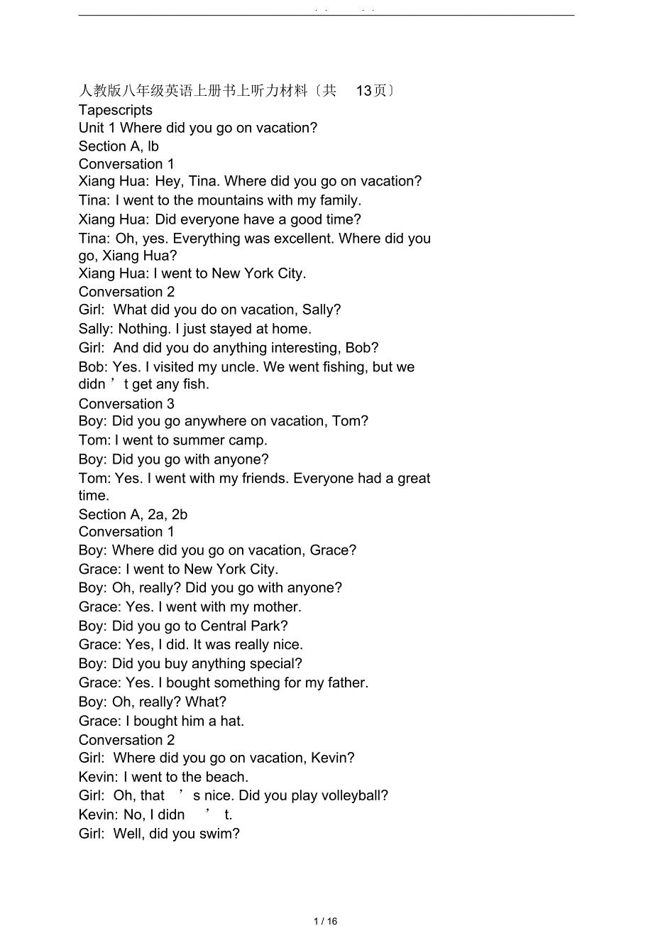 人教版八年级英语上册书上听力材料(共13-页)_第1页