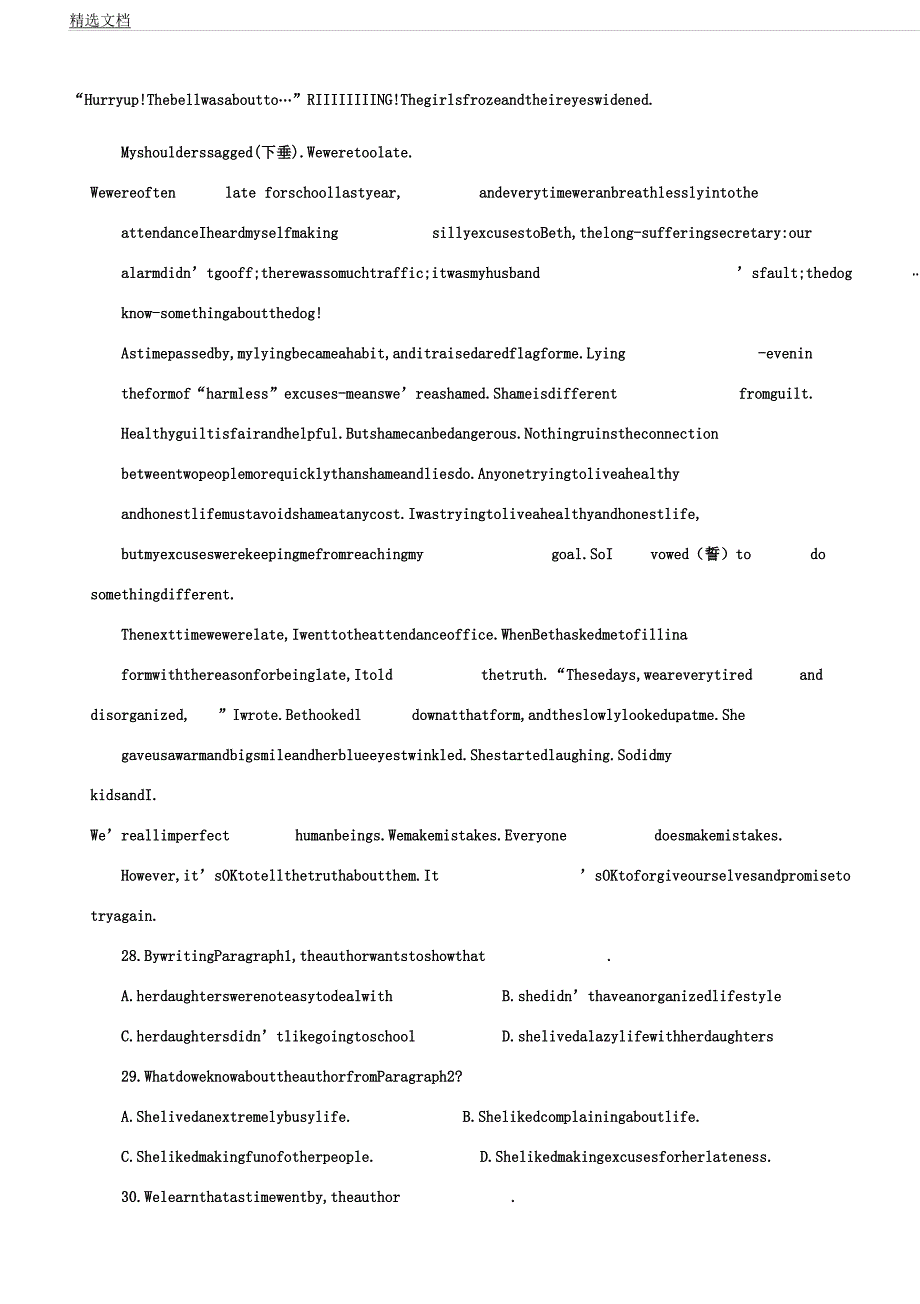 人教版高中英语必修二高一上学期期末考试英语试题14.docx_第4页