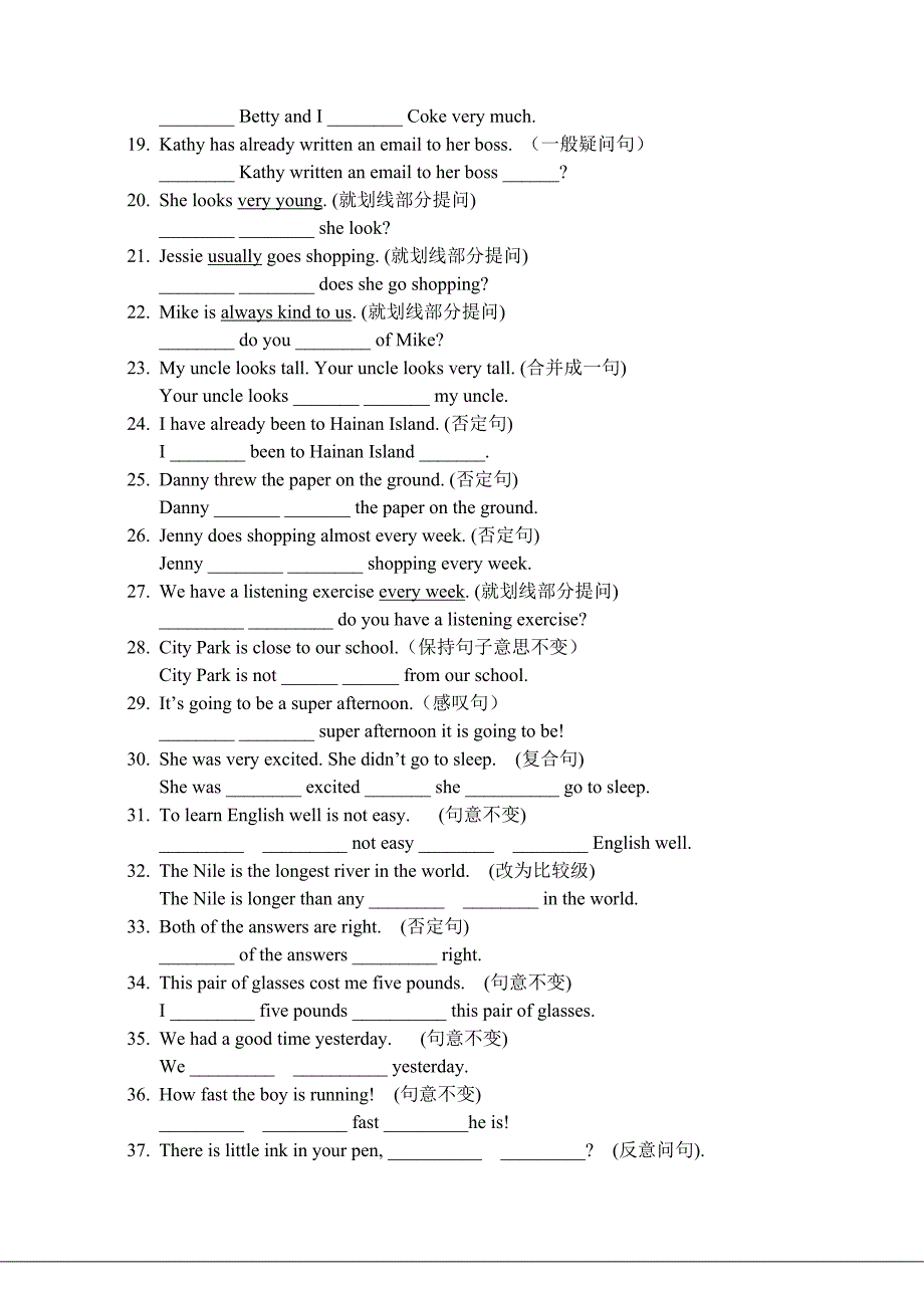 打印1牛津6a句型词性总结.doc_第2页