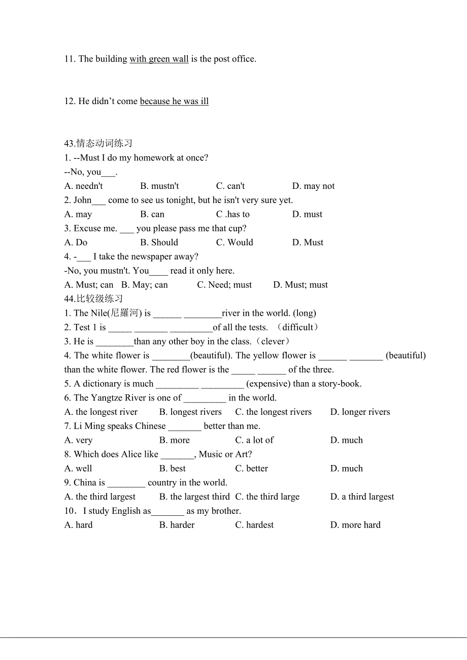 打印1牛津6a句型词性总结.doc_第4页