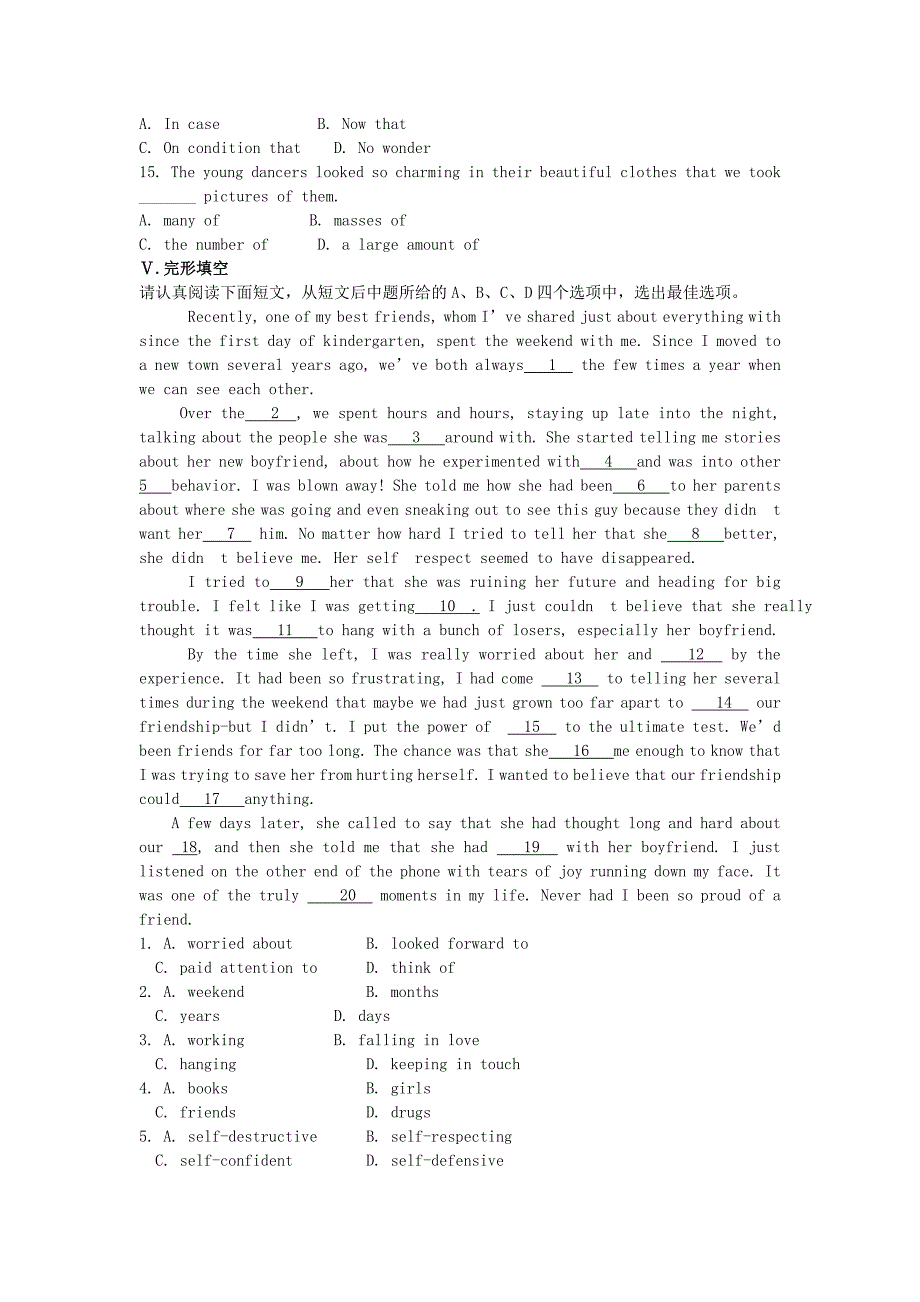 （江苏专版）2011高考英语一轮复习巩固提升 模块7Unit 2 Fit for life（详细解析）牛津译林版.doc_第3页