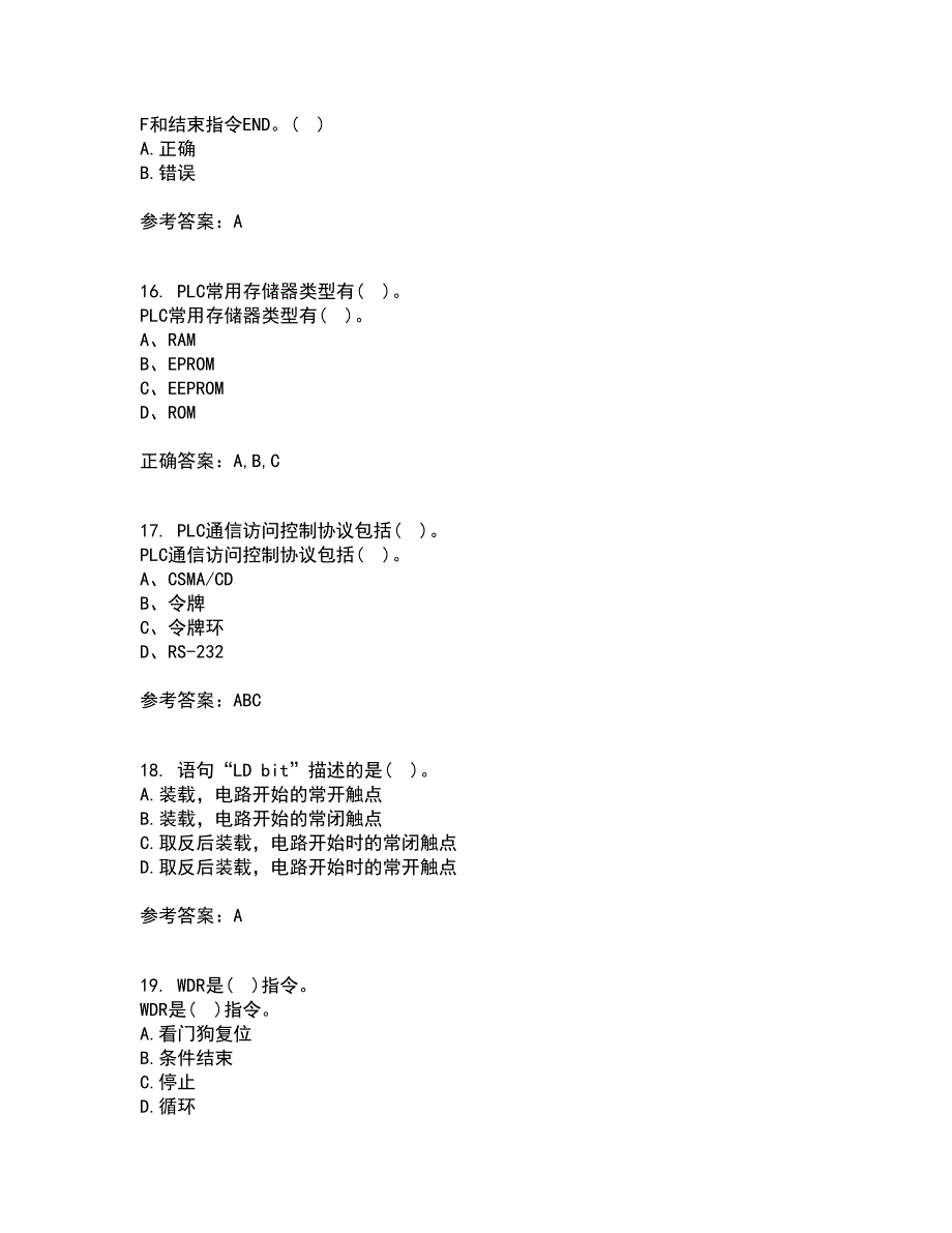 吉林大学21秋《可编程控制器》在线作业三答案参考30_第4页