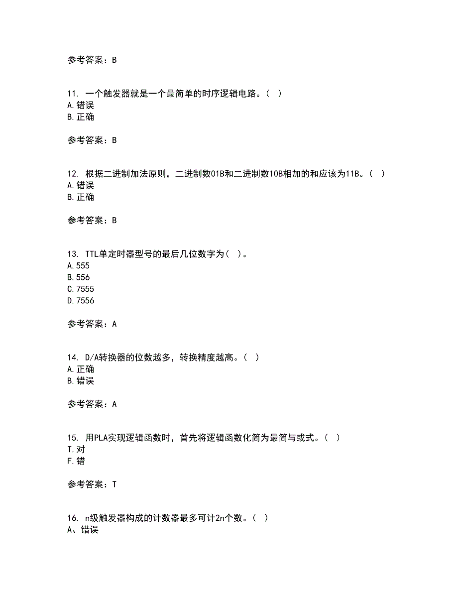 北京理工大学21秋《数字电子技术》基础在线作业一答案参考45_第3页