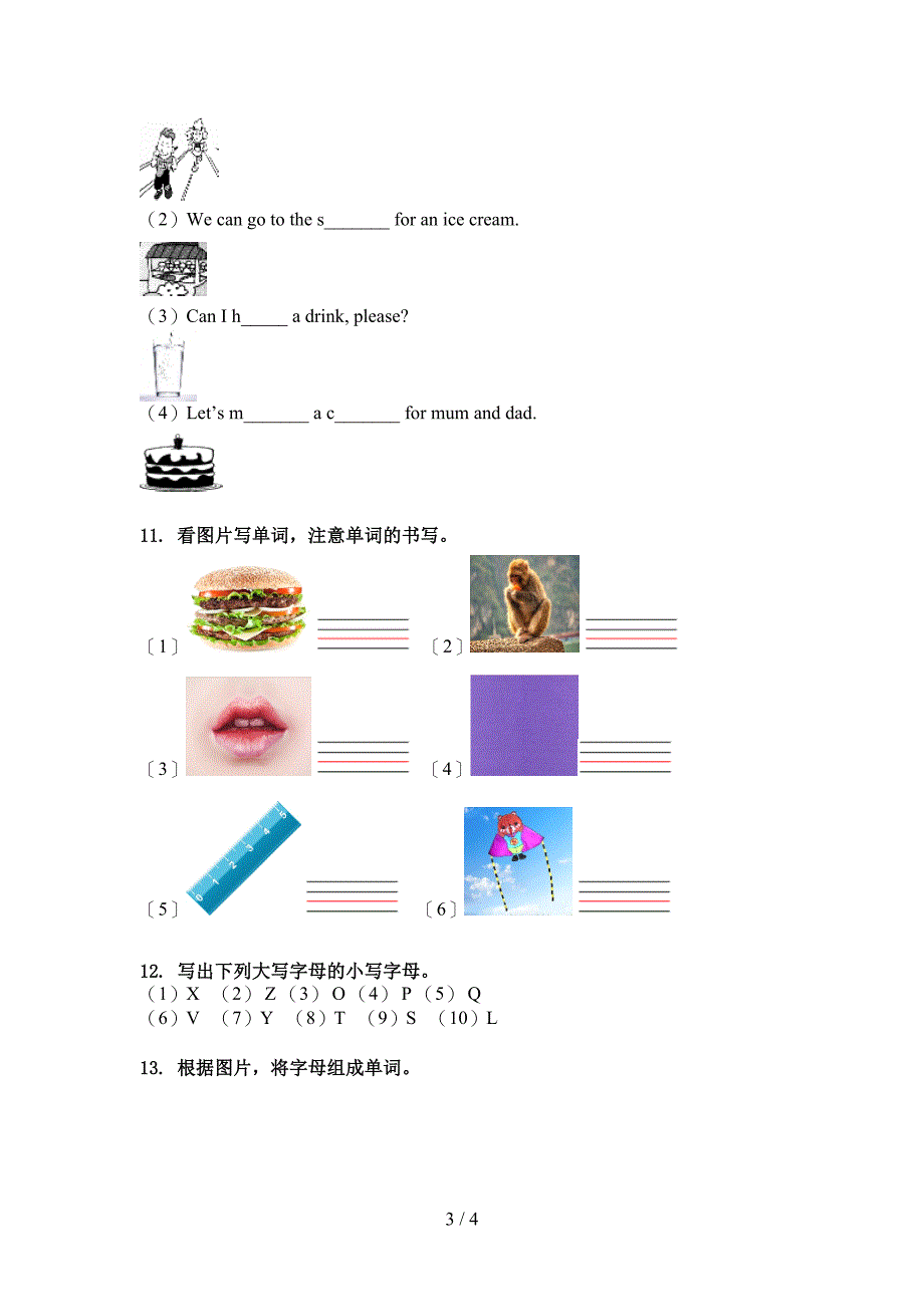 三年级英语上册单词拼写训练人教新起点_第3页