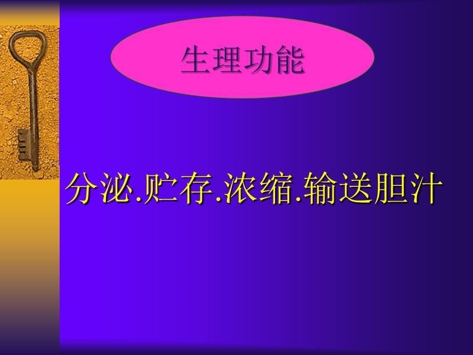 大连医科大学附属二医院_第5页