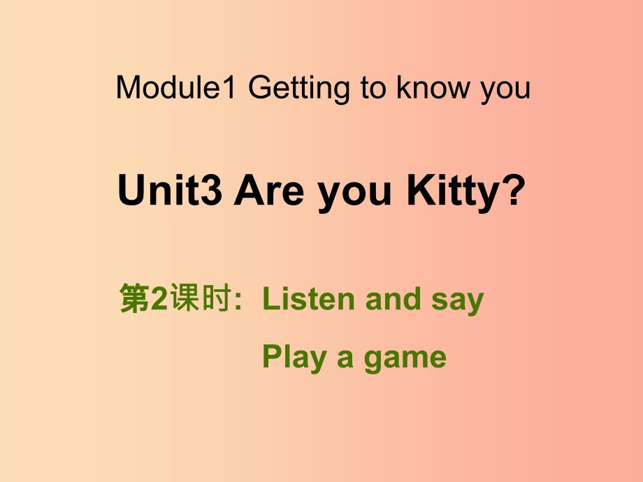 三年级英语上册Unit3AreyouKitty第2课时课件牛津上海版_第1页