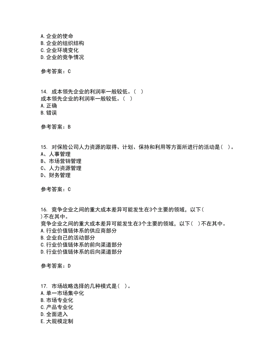 南开大学21春《公司战略》离线作业1辅导答案25_第4页