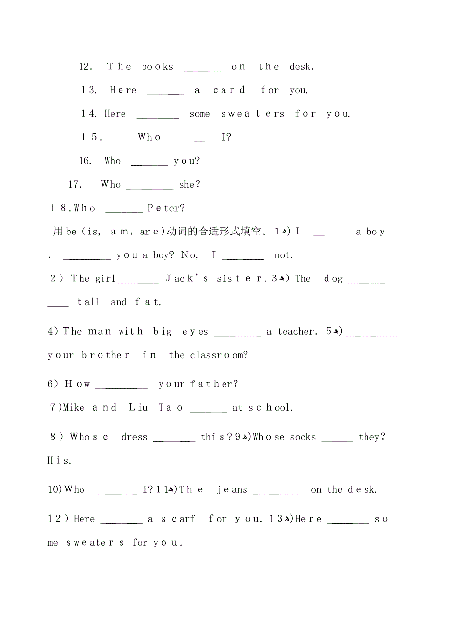 be动词练习题(小学)1_第4页