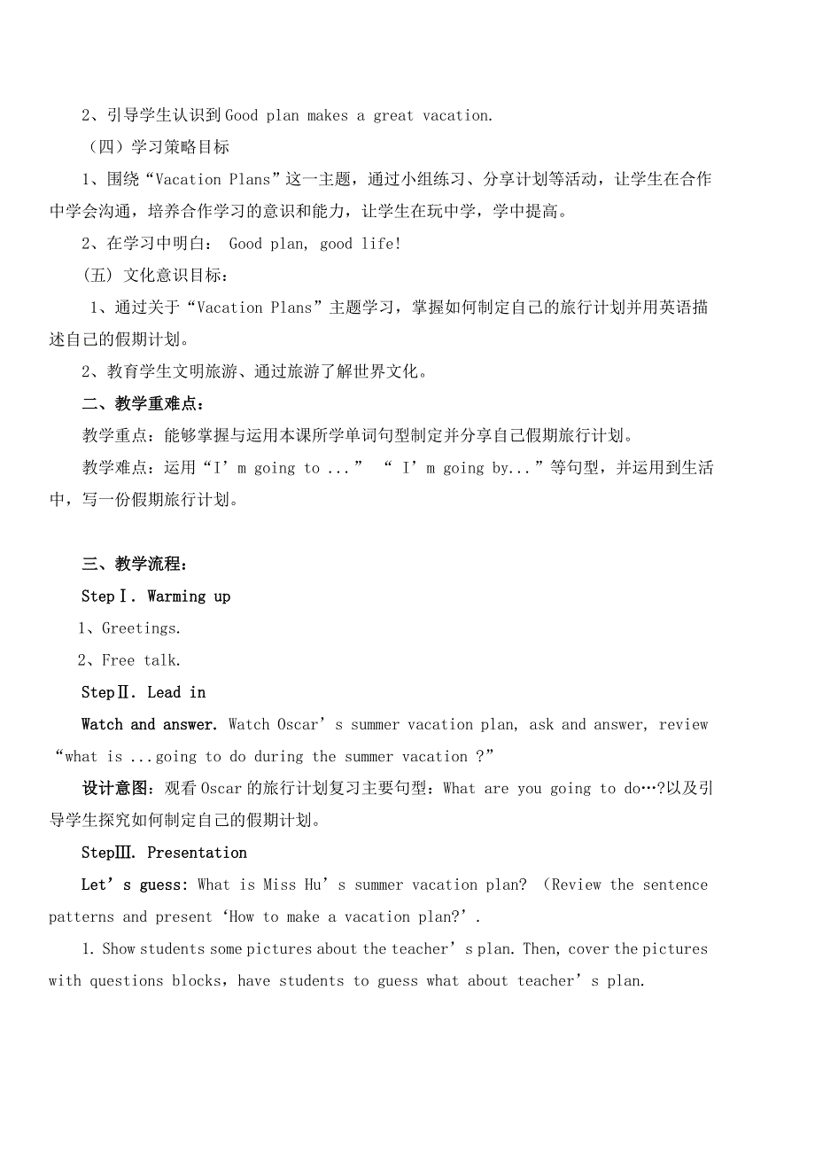 Book 6 Unit 2_第2页