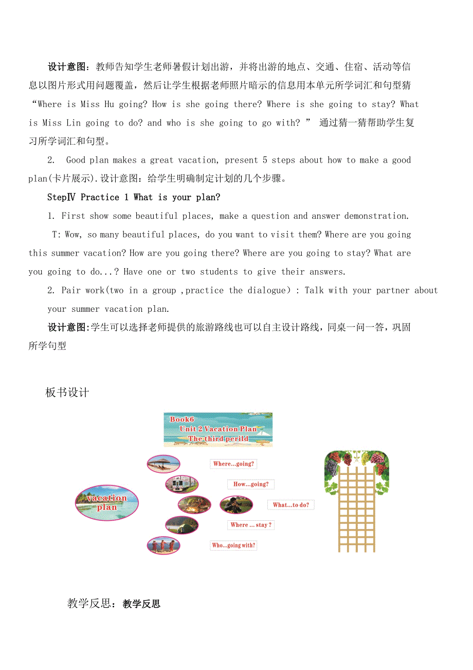 Book 6 Unit 2_第3页