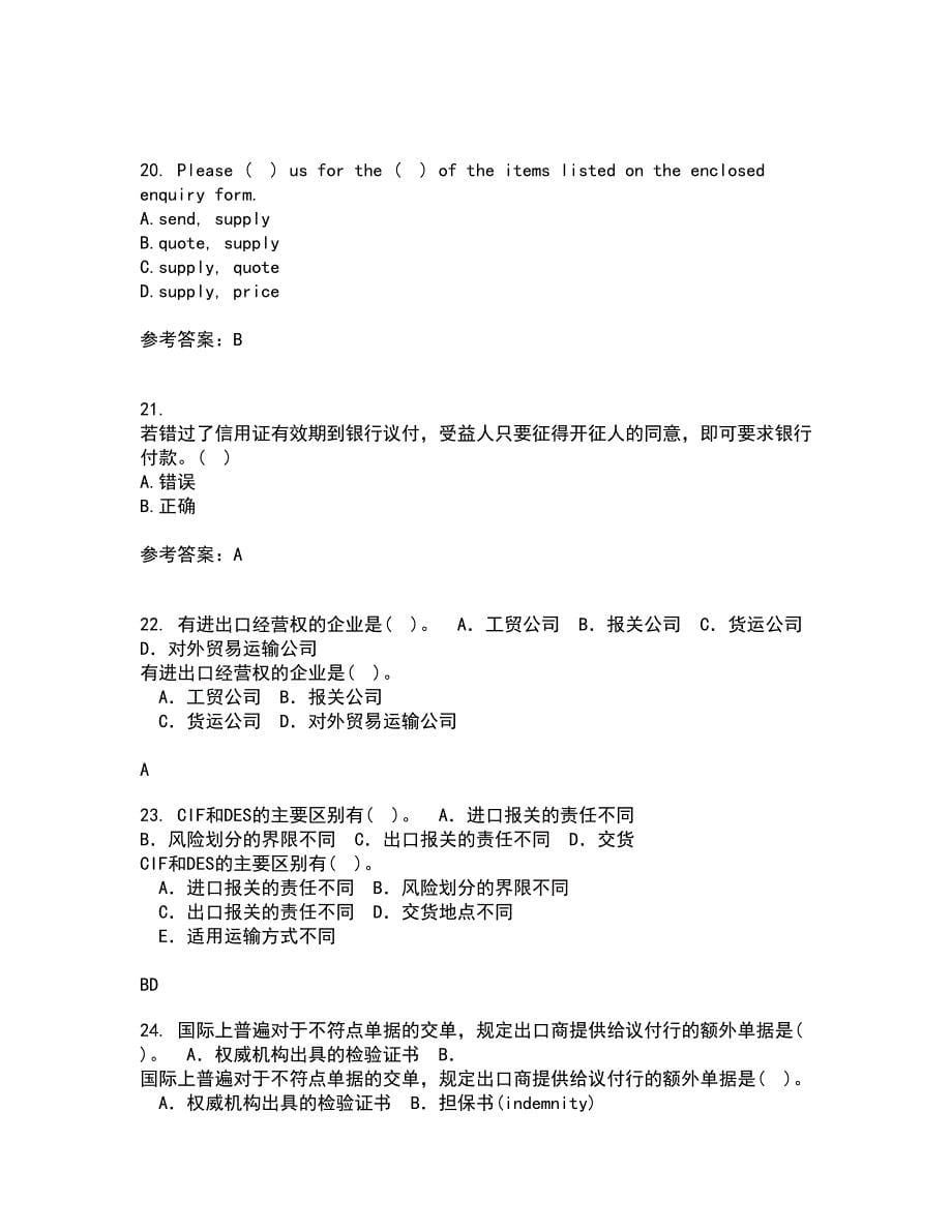 大连理工大学21春《外贸函电》离线作业2参考答案90_第5页