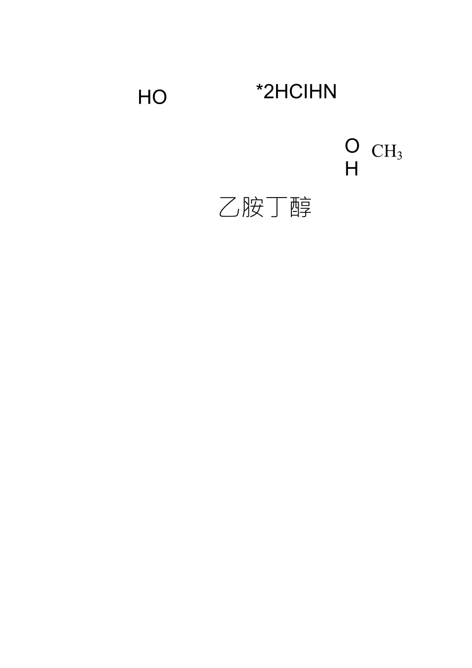 医学思维导图[药理学]完整打印版_第4页