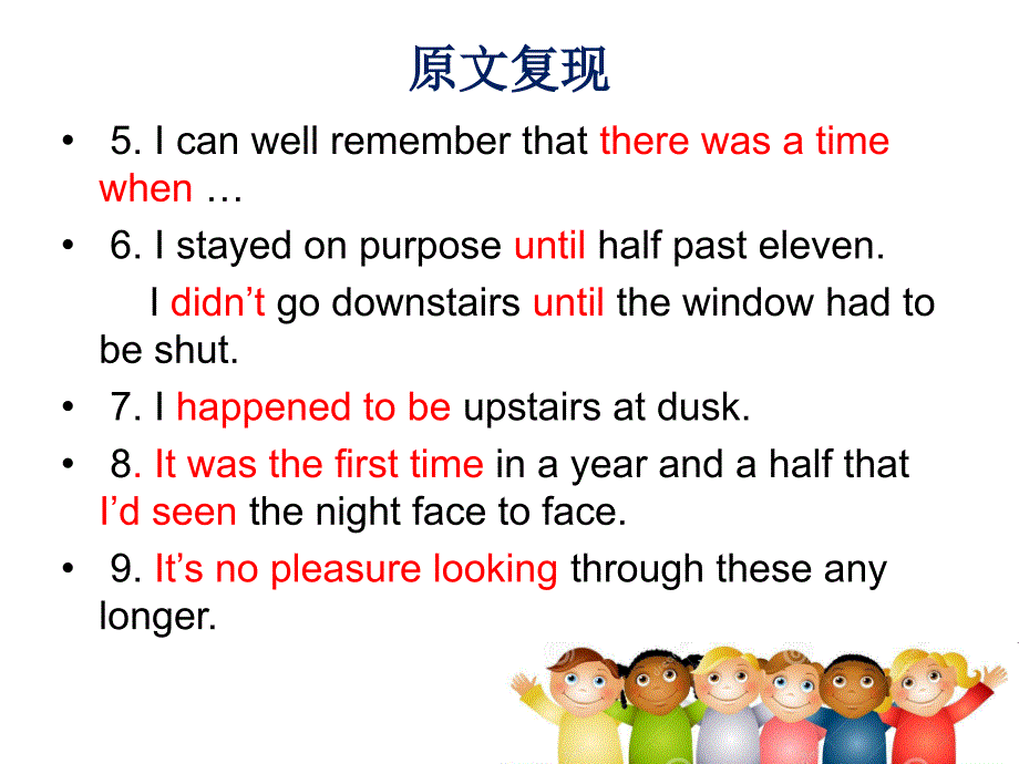 B1U1usefulsentences2period6_第2页