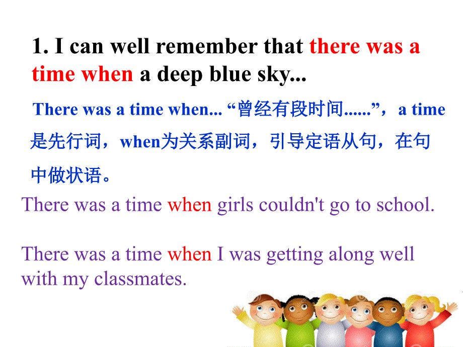 B1U1usefulsentences2period6_第3页