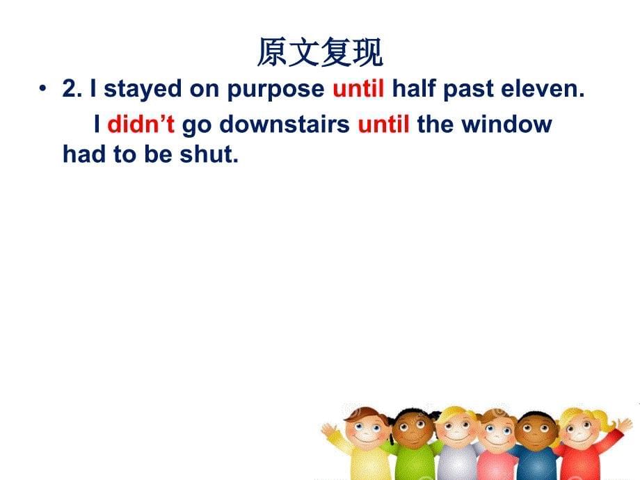 B1U1usefulsentences2period6_第5页