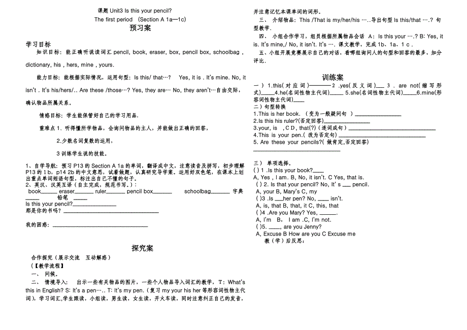 七年级上unit3导学案_第1页