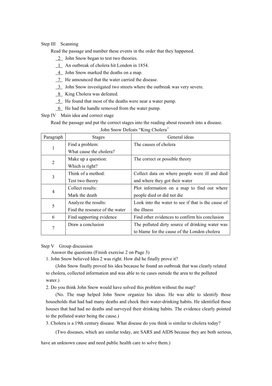新课标人教版高中英语必修五全套教案[共61页]_第3页