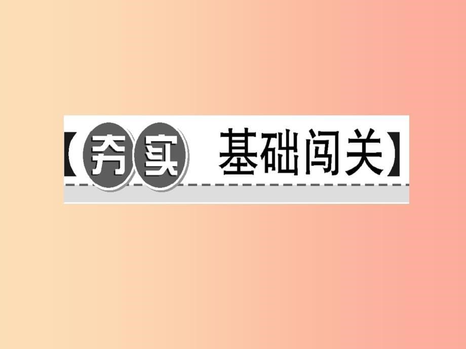 八年级地理上册第四章第三节工业习题课件 新人教版 (2).ppt_第5页