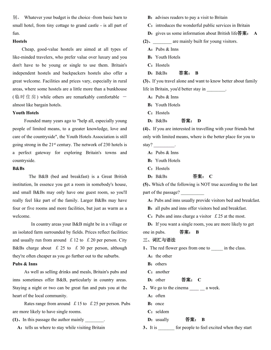 电大英语B统考题库.doc_第2页